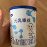 完達山新國標 元乳臻益 幼兒配方奶粉3段818克（12-36個(gè)月適用） 曬單實(shí)拍圖