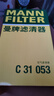 曼牌濾清器曼牌空濾空氣濾芯格濾清器適配榮威 名爵 威朗pro/威朗pro GS 21-23款1.5T 曬單實(shí)拍圖