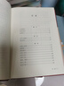四書(shū)五經(jīng)全套正版論語(yǔ)道德經(jīng)易經(jīng)全書(shū) 周易原文文學(xué) 大學(xué)中庸孔子孟子老子莊子原版原著(zhù)國學(xué)經(jīng)典書(shū)籍全集 曬單實(shí)拍圖