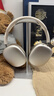 Apple/蘋(píng)果 AirPods Max (USB-C) 星光色 無(wú)線(xiàn)藍牙耳機 主動(dòng)降噪耳機 頭戴式耳機 曬單實(shí)拍圖