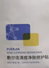 敷爾佳清痘凈膚修護貼2.0 3盒 祛痘面膜痘肌控油補水保濕新年禮物送女友 曬單實(shí)拍圖