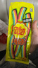 珍寶珠 酸條橡皮啫喱軟糖57.6g(8支) 兒童趣味休閑零食彩虹條 曬單實(shí)拍圖