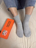 大嘴猴100%純棉襪子男士中筒秋冬運動(dòng)純棉襪防臭10A抗菌吸汗透氣6雙禮盒 曬單實(shí)拍圖