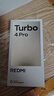 小米（MI）REDMI Turbo 4 Pro 第四代驍龍8s 7550mAh長(cháng)續航 12GB+256GB 粉金色 小米紅米5G手機 曬單實(shí)拍圖
