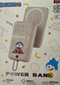 ROCK哆啦A夢(mèng)【3C認證可上飛機】充電寶磁吸有線(xiàn)充自帶線(xiàn)移動(dòng)電源22.5W快充10000毫安華為蘋(píng)果17promax 曬單實(shí)拍圖