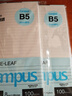 國譽(yù)（KOKUYO）【熱門(mén)商品】B5/100張/4本裝活頁(yè)紙Campus活頁(yè)本替芯高考筆記本活頁(yè)紙8mm橫線(xiàn)26行1WCN-CLL1110 曬單實(shí)拍圖