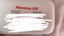 紐曼隨身wifi多網(wǎng)通用移動(dòng)無(wú)線(xiàn)wifi6免插卡上網(wǎng)寶隨行無(wú)線(xiàn)便攜車(chē)載支持5G/4G設備全國通用流量2025款 曬單實(shí)拍圖