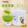 廣禧優(yōu)品青提果醬1.3kg 含果肉顆粒水果冰粉烘焙涂抹面包奶茶烘焙原料 曬單實(shí)拍圖