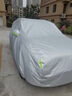 閑鳥(niǎo)（XIANNIAO）14-26款哈弗H6車(chē)衣H6L加厚全車(chē)罩防曬防塵防風(fēng)防雨雪冰雹專(zhuān)用車(chē)套 26款哈弗H6L全系Pro max ultra專(zhuān)用 全天候三防車(chē)衣【防曬防塵防雨雪】加絨加厚-不傷車(chē)漆 曬單實(shí)拍圖