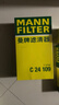 曼牌濾清器（MANNFILTER）CU21003M空調濾芯格適用CRV享域皓影飛度RDX繽智凌派鋒范哥瑞思域 曬單實(shí)拍圖