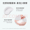 玉澤皮膚屏障調理專(zhuān)研清透潔面乳150g保濕控油溫和清潔油敏肌 潔面乳150g 曬單實(shí)拍圖