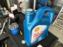 殼牌（Shell）三代藍殼單次小保養卡 5W-30 SP 4L含機油+機濾+工時(shí) 汽車(chē)保養 曬單實(shí)拍圖