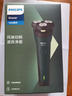飛利浦（PHILIPS）剃須刀電動(dòng)剃須刀飛利浦原裝進(jìn)口三刀頭刮胡刀飛利浦電動(dòng)剃須刀胡須刀剃胡刀官方旗艦店新年禮物 【標配款式】旋風(fēng)1系 墨玉青 曬單實(shí)拍圖