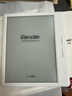 掌閱（iReader）【新品上市】Ocean5 Pro 7英寸智能閱讀本 電子書(shū)閱讀器 墨水屏電紙書(shū) AI平板電腦學(xué)習便攜 北極白 曬單實(shí)拍圖