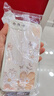 淺笙蘋(píng)果7Plus手機殼蘋(píng)果8plus新款iPhone 7/8plus硅膠軟殼小清新5G全包防摔外殼高級感顏值少女保護套 【油畫(huà)花-白色】送掛環(huán) 蘋(píng)果7Plus 曬單實(shí)拍圖