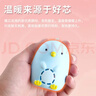 暖火手握式暖寶寶20片兒童暖手神器自發(fā)熱暖手貼冬天學(xué)生防寒暖手蛋 曬單實(shí)拍圖