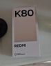 小米REDMI K80 第三代驍龍8 IP68 2K新國屏 120hz高刷 汐月藍 12GB+256GB 紅米5G手機 曬單實(shí)拍圖