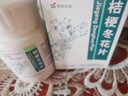 [愉泰]桔梗冬花片 100片 1盒裝 清肺化痰祛痰中成藥止咳化痰清肺 治化痰特用藥效喉嚨有痰粘痰異物感早上有白痰黃痰 止咳化痰清肺 咳痰久咳 曬單實(shí)拍圖