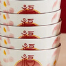 千夜碗家用碗盤(pán)餐具碗套裝陶瓷碗盤(pán)子飯碗面碗中式菜盤(pán)圓盤(pán)方盤(pán)福喬遷 4.5英寸飯碗【10個(gè)裝】 曬單實(shí)拍圖