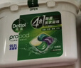 滴露（Dettol）洗衣凝珠四合一雨后青草12g*50顆4腔洗衣液凝珠洗衣珠衣物消毒液 曬單實(shí)拍圖