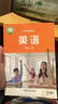 【新華書(shū)店正版】外研版初中英語(yǔ)課本全套6本外研版初中七八九789年級上下冊英語(yǔ)書(shū)全套 6本外語(yǔ)教學(xué)與研究出版社外研版全套初中英語(yǔ)全套6本 外研版初中英語(yǔ)全套6本 曬單實(shí)拍圖