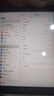 蘋(píng)果/Apple iPad5/6/7/8/9/ mini1/2/3/4/5/6二手平板電腦 95新(10.2寸)19款ipad7代-128G 【wifi版】 曬單實(shí)拍圖