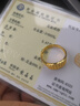 飛禧黃金戒指女 足金999.9鏤空車(chē)花步步高戒指女 活口女士戒指 5.86克【足金999.9】 曬單實(shí)拍圖