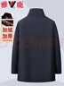 雅鹿棉衣男士加絨可脫卸毛領(lǐng)派克服中老年爸爸裝保暖防寒棉襖棉服外套 曬單實(shí)拍圖