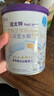 紐太特特殊醫學(xué)用途嬰兒乳蛋白深度水解配方食品 450g*6罐 曬單實(shí)拍圖