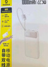 倍思【國標3C認證可上飛機】充電寶20000毫安22.5W自帶線(xiàn)快充移動(dòng)電源適用于蘋(píng)果17華為小米安卓手機 曬單實(shí)拍圖