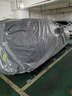 閑鳥(niǎo)（XIANNIAO）09-26款豐田RAV4榮放車(chē)衣加厚全車(chē)罩防曬防塵防風(fēng)防雨雪冰雹專(zhuān)用 豐田RAV4榮放全系燃油混動(dòng)雙擎專(zhuān)用 全天候三防車(chē)衣【防曬防塵防雨雪】加絨加厚-不傷車(chē)漆 曬單實(shí)拍圖