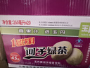 玉丹訶子綠茶飲料250mlX10瓶 云南特產(chǎn)臨滄永德特色訶子綠茶飲品 訶子綠茶汁250ml*20瓶 曬單實(shí)拍圖