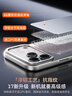 圖拉斯【奢級磨砂丨抗指紋Pro】 D1支點(diǎn)殼適用iphone17promax手機殼蘋(píng)果17pro全包17防摔散熱超薄可磁吸 【星宇橙】 iPhone 17 Promax 曬單實(shí)拍圖