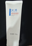 芙清氨基酸洗面奶凈潤潔面100g 男女學(xué)生去黑頭粉刺閉口控油溫和清潔 凈潤潔面100g*2支【多膚質(zhì)適用】 曬單實(shí)拍圖