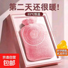 ?加厚防爆?熱水袋 注水式暖手寶 暖腰暖被窩毛絨可拆洗暖水袋 【秒殺專(zhuān)享】粉色仿兔絨外套+內膽 1000ML-中號暖手 曬單實(shí)拍圖