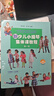 新少兒小提琴集體課教程 第一冊(附視頻)   曬單實(shí)拍圖