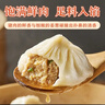 思念豬肉灌湯小籠包288g*4 48只 營(yíng)養早餐早茶點(diǎn)心兒童面點(diǎn)包子 曬單實(shí)拍圖