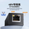 山澤POE分離器供電模塊千兆一拖二 家用監控網(wǎng)絡(luò )攝像頭48V轉12V接頭加強型 標準隔離型轉換器 曬單實(shí)拍圖