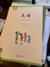 【官方正版】每日誦讀民國課本系列30冊全套 每日誦讀 國文經(jīng)典 晨誦+午讀+暮省全30冊 【套裝更優(yōu)惠】民國課本 晨誦+午讀+暮省 全30冊 曬單實(shí)拍圖