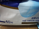 永?？稻d柔透氣成人拉拉褲L40片 臀圍80-120cm 老人孕產(chǎn)婦內褲型紙尿褲 曬單實(shí)拍圖