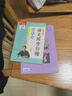 六品堂初中生行楷字帖七年級上下冊語(yǔ)文同步人教版課本專(zhuān)用中文臨摹描紅硬筆每日一練練字帖 曬單實(shí)拍圖