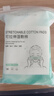 歐億姿開(kāi)口濕敷棉可拉伸敷臉專(zhuān)用省水開(kāi)孔式超細天絲面膜紙補水化妝棉薄 薄款 80片 【免剪開(kāi)孔式】- 贈工具 曬單實(shí)拍圖