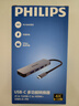 飛利浦（PHILIPS）Type-C擴展塢USB-C轉HDMI轉接頭4K60HZ拓展塢蘋(píng)果電腦轉換器通用Mac華為筆記本iPadPro平板手機 曬單實(shí)拍圖