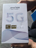 夏新5g隨身wifi6移動(dòng)無(wú)線(xiàn)免插卡路由器cpe全網(wǎng)通千兆雙頻便攜式車(chē)載上網(wǎng)卡高速流量 5G狂暴性能版【滿(mǎn)血性能光纖級網(wǎng)速】 曬單實(shí)拍圖