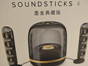 哈曼卡頓水晶4代 桌面藍牙音箱  水晶4墨金典藏版電腦通用 Soundsticks4 墨金版電腦音箱藍牙氛圍生日禮物 水晶4 墨金典藏版 曬單實(shí)拍圖
