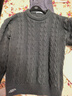 大嘴猴（paul frank）毛衣男士麻花針織衫男秋冬季情侶圓領(lǐng)毛線(xiàn)衣男打底衫 深灰色 2XL 曬單實(shí)拍圖