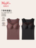 曼妮芬[舒暖]輕塑保暖背心女萊卡帶胸墊芒果杯冬加厚無(wú)痕美背貼身打底衫 煙墨紫+曜石黑 M (160) 適合80-100斤 曬單實(shí)拍圖