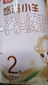 伊利金領(lǐng)冠悠滋小羊【100%鮮羊乳好吸收】2段6-12月130g新老包裝隨機 曬單實(shí)拍圖