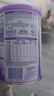 雀巢（Nestle）港版雀巢能恩啟護1段嬰兒配方奶粉400g/罐 400g*1罐 曬單實(shí)拍圖