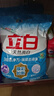 立白亮白洗衣粉10斤*2袋 去漬不傷手低泡易漂無(wú)磷 20斤家庭裝批發(fā)裝 曬單實(shí)拍圖